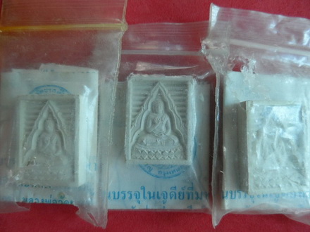 พระผง วัดปากน้ำ รุ่น 7