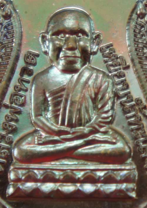 เหรียญหลวงปู่ทวด "รุ่นปาฏิหาริย์ ใต้ร่มเย็น" พิมพ์หัวโต หมายเลข 725 (เหรียญแจกทาน โค็ดศาลา)