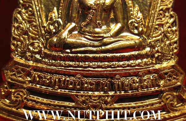 พระพุทธชินราช หลัง อกเลา จากวัด ลพ.ชินราช พิษณุโลก*121