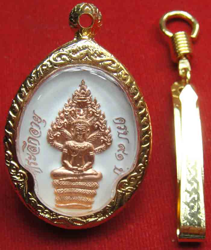 (((วัดใจเคาะเดียวแดง)))หลวงพ่อคูณ เหรียญพระนาคปรก มหาลาภ ๙๑ เนื้อทองฝาบาตรลงยาสีขาว แยกจากชุดกรรมการ
