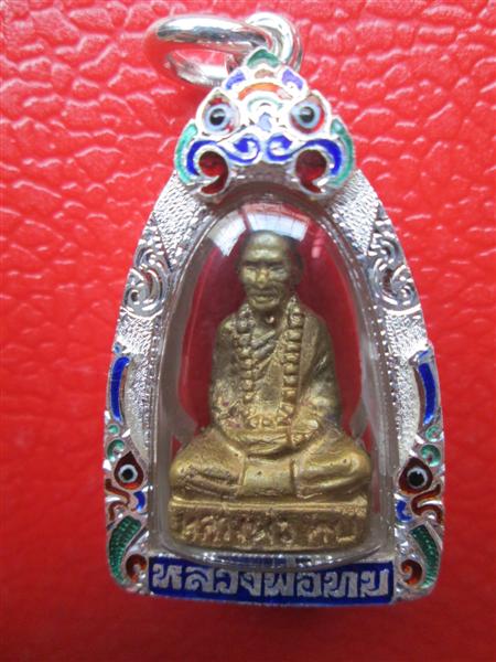 ***ของขวัญปีใหม่*** รูปหล่อหลวงพ่อทบ อายุ 94 เนื้อทองเหลือง ปี 2516