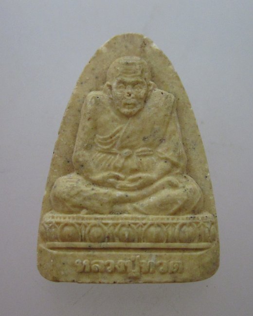 หลวงพ่อทวด วัดประสาทบุญญาวาส ปี๓๘