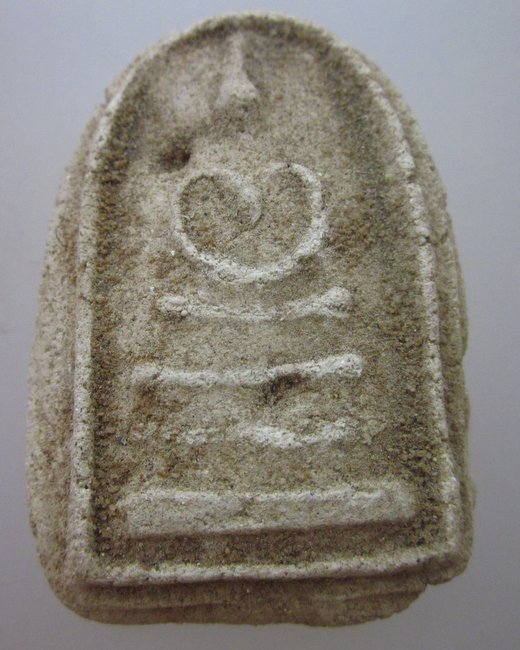 พระสมเด็จบรรจุกรุ ไม่ทราบที่ครับ