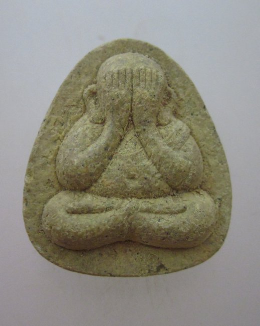 พระปิดตาหลวงพ่อพุฒ วัดกลางบางพระ จ นครปฐม