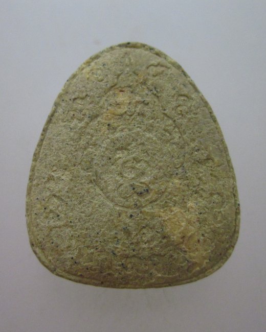 พระปิดตาหลวงพ่อพุฒ วัดกลางบางพระ จ นครปฐม