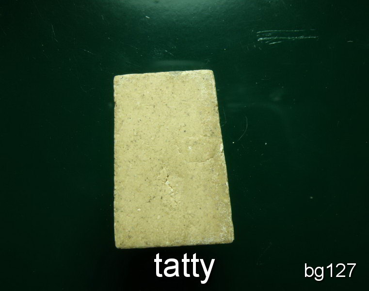 20 พระสมเด็จไม่ทราบที่ (องค์ค่อนข้างเล็ก)