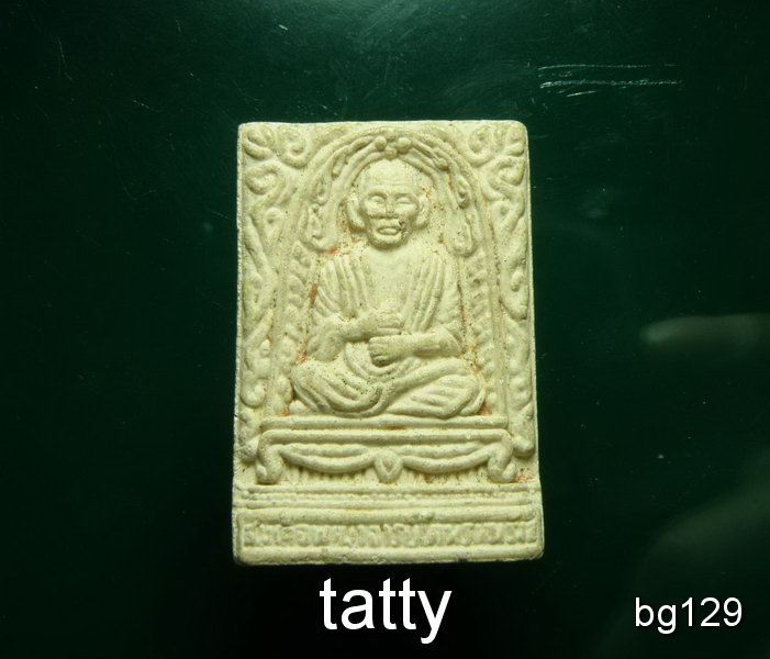 20 สมเด็จโต วัดระฆัง รุ่นครองราชย์ 50 ปี