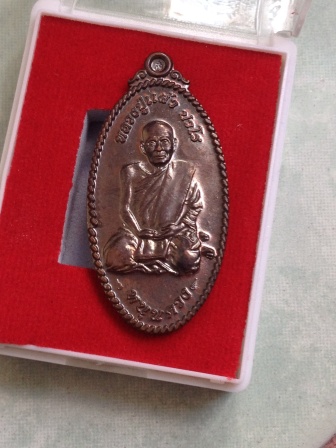 เหรียญใบขี้เหล็กหนุนดวง หลวงปู่แผ้ว ปวโร ปี 2550 ออกที่วัดหนองพงนก จ.นครปฐม เนื้อทองแดงรมดำ