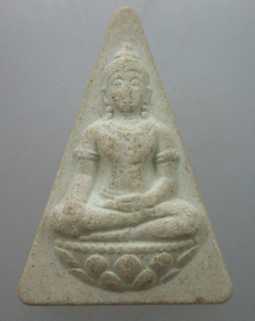 พระนางพญาสภาผู้แทนราษฎร