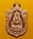 เหรียญเสมา พระพุทธชินราช รุ่นจอมราชันย์ วัดพระศรีมหาธาตุ จ.พิษณุโลก กล่องเดิม