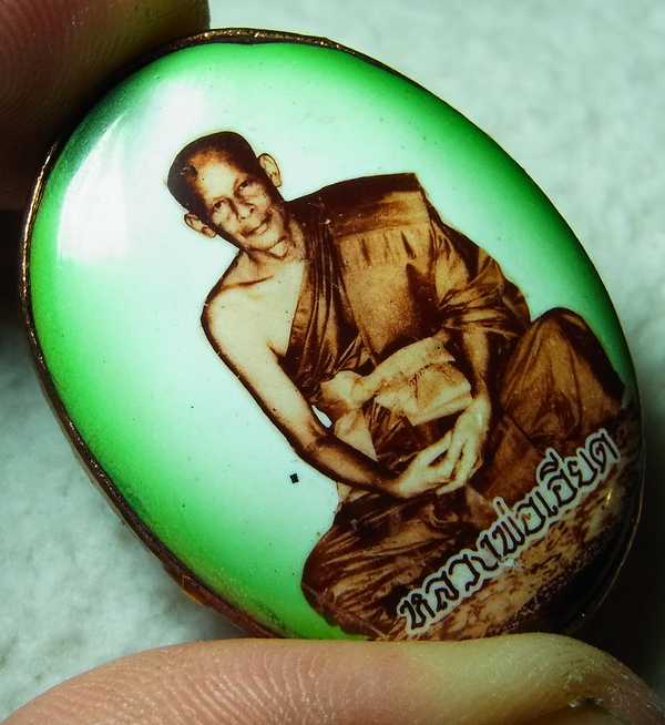 ล็อกเก็ตรุ่นแรก หลวงพ่อเอียด มีจาร 3 ตัวตามสูตร วัดไผ่ล้อม อยุธยา ปี2539