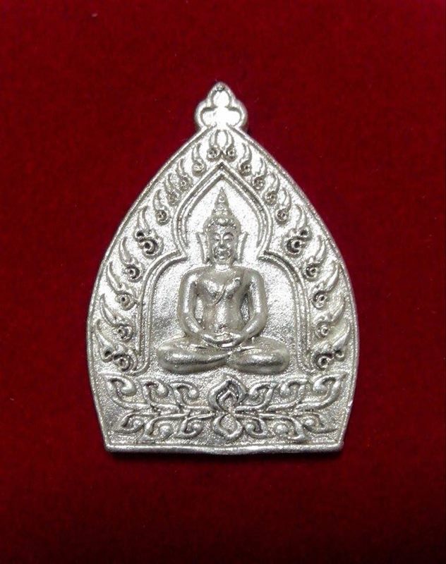 เหรียญเจ้าสัวรุ่นแรกหลวงปู่ทองพูล สิริกาโม วัดภูกระแต(เนื้อเงิน) จ.บึงกาฬ