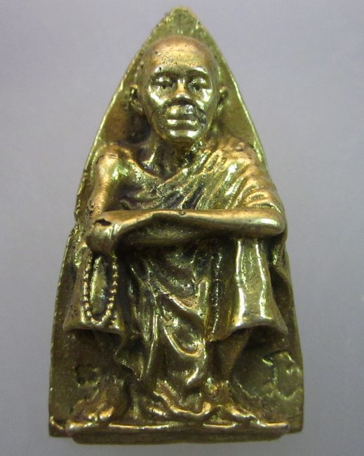 เหรียญหล่อหลังเตารีดหลวงพ่อคูณ วัดบ้านไร่