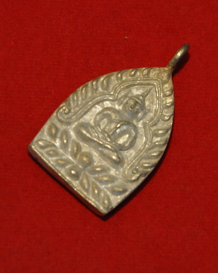 เหรียญหล่อเจ้าสัว 2 หน้า รุ่นแรก เนื้อนวะโลหะแก่เงิน สมเด็จพระสังฆราชฯ พร้ัอมกล่อง (1)