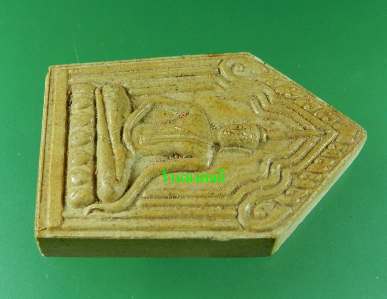 ขุนแผนสดุ้งกลับ หลวงปู่เจือ ปิยสีโล เนื้อผงเกสร วัดกลางบางแก้ว ปี45