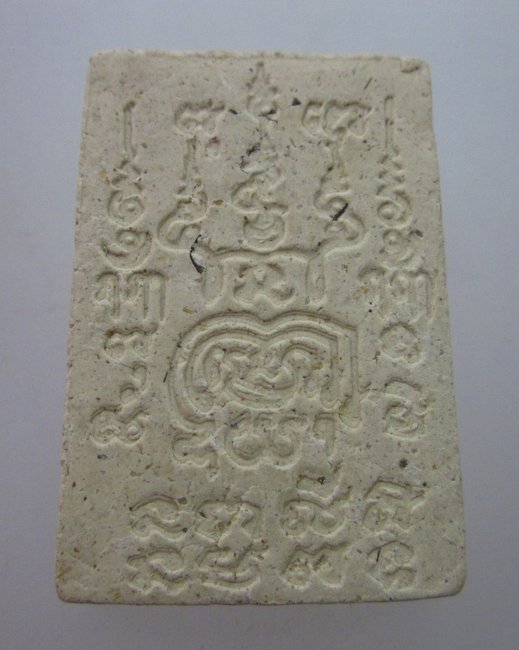 พระสมเด็จโรยพลอยฝังข้าวสารหิน ไม่ทราบที่ครับ