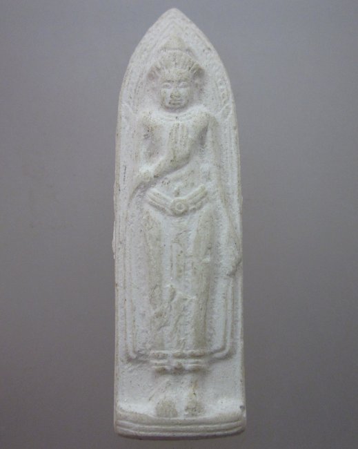 พระผงจักรพรรดิหลวงตาม้าวัดถ้ำเมืองนะ (ลูกศิษย์หลวงปู่ดู่) พิมพ์พระร่วง