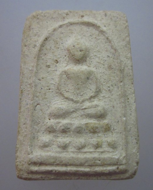 พระสมเด็จหลังยันต์ ไม่ทราบที่ครับ