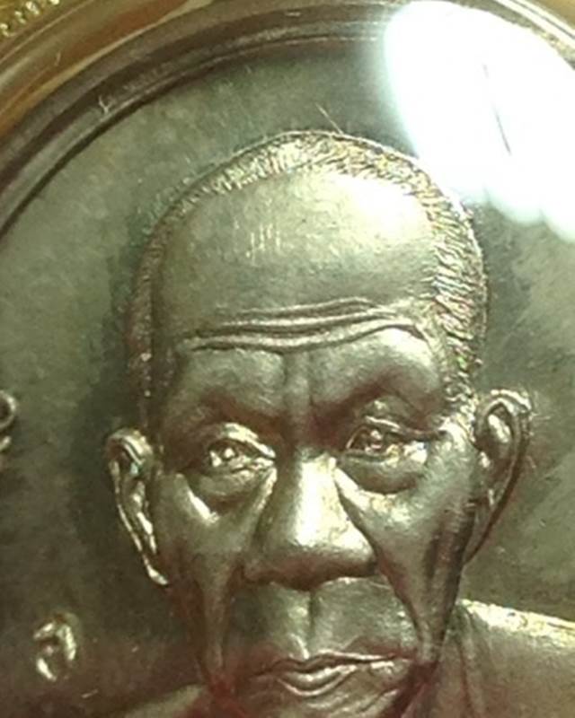 เหรียญหลวงพ่ออุ้น วัดตาลกง รุ่นแรก พิมพมหัวขีด เนื้ออัลปาก้า ปี 2540 จ.เพชรบุรี