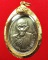 เหรียญหลวงพ่ออุ้น วัดตาลกง รุ่นแรก พิมพมหัวขีด เนื้ออัลปาก้า ปี 2540 จ.เพชรบุรี