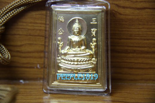  เหรียญหลวงพ่อโต (ซำปอกง) "รุ่นเจริญลาภ"วัดพนัญเชิงวรวิหาร พระนครศรีอยุธยา h125