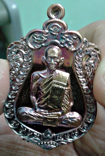 หลวงพ่อรวย