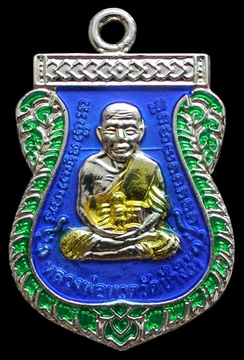 หลวงพ่อทวด ห่วงเชื่อม รุ่นแรก 100 ปี ลงยาสีน้ำเงิน สมเด็จญาณฯ วัดบวรฯ กล่องเดิม