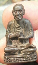 รูปเหมือนสมเด็จโตวัดบางขุนพรหมปี17 เนื้อนวะ(เคาะแรก)
