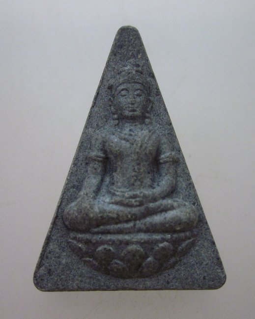 พระนางพญาสภาผู้แทนราษฎร