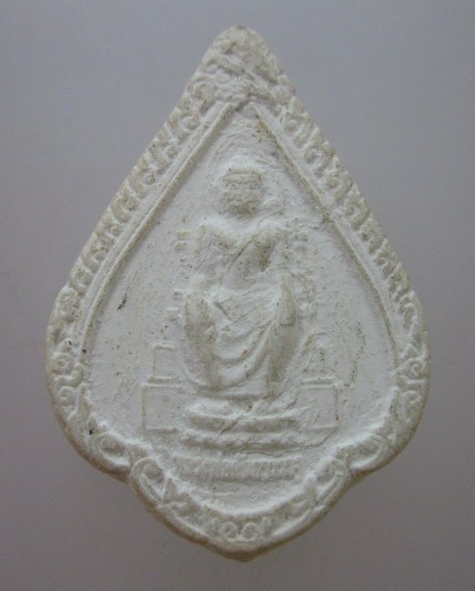 พระผงจักรพรรดิหลวงตาม้าวัดถ้ำเมืองนะ (ลูกศิษย์หลวงปู่ดู่) พิมพ์พระคันธารราฐ