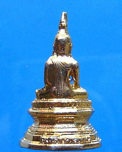 พระกริ่งหลวงพ่อพระใส กะหลั่ยทอง ปี 2537