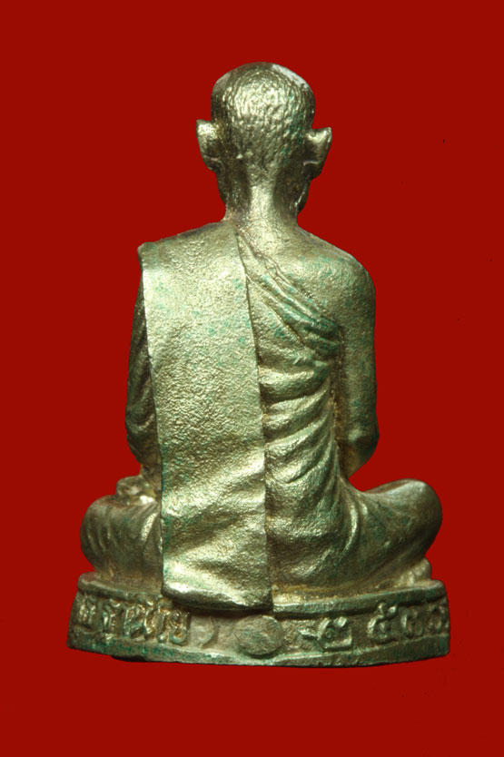 รูปเหมือนอุดกิ่งหลวงพ่อพุธ 6รอบ ปี2536 เนื้อเงิน No.1235 (สภาพเดิมๆ)