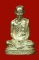รูปเหมือนอุดกิ่งหลวงพ่อพุธ 6รอบ ปี2536 เนื้อเงิน No.1235 (สภาพเดิมๆ)