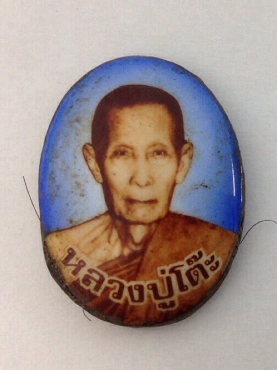 ล็อกเก็ตหลวงปู่โต๊ะ รุ่นแรก ปี2519 อุดผงพุทธคุณผสมเส้นเกศา ตอกโค๊ดยันต์นะ และโค๊ดดอกจัน ฝังตะกรุด