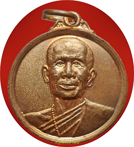*** เหรียญหลวงพ่อโอภาสี อาศรมบางมด หลังครุฑ เนื้อทองแดงผิวไฟ