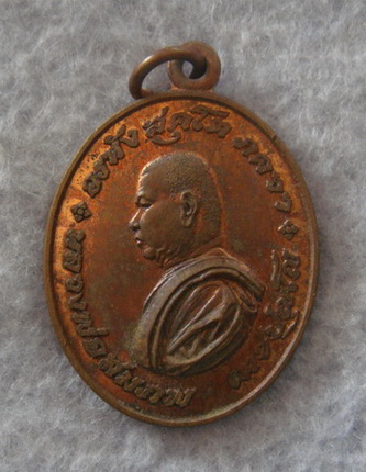 หลวงพ่อสมภพ หลัง พระยาลิไท พุทธอุทยานธรรมโกศล  จ.ปทุมธานี  ปี ๒๕๕๑