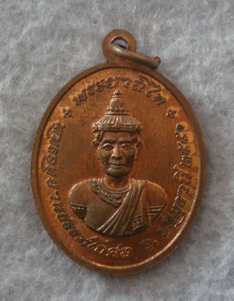 หลวงพ่อสมภพ หลัง พระยาลิไท พุทธอุทยานธรรมโกศล  จ.ปทุมธานี  ปี ๒๕๕๑