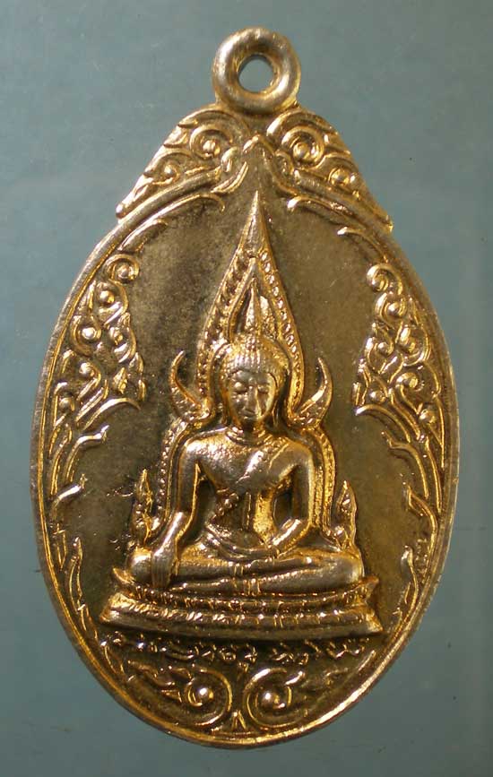 เหรียญพระพุทธชินราช หลัง พระแก้วมรกต ปี19 วัดทุ่งเสรี หัวหมาก (อ.ชุม ไชยคีรี ประธานจัดงาน)