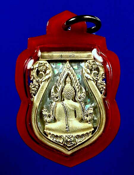 เคาะเดียว  เหรียญพระพุทธชินราช เนื้อเงิน พิธี จักรพรรดิ์ หายาก หมายเลข 96 พร้อมกล่องเดิม