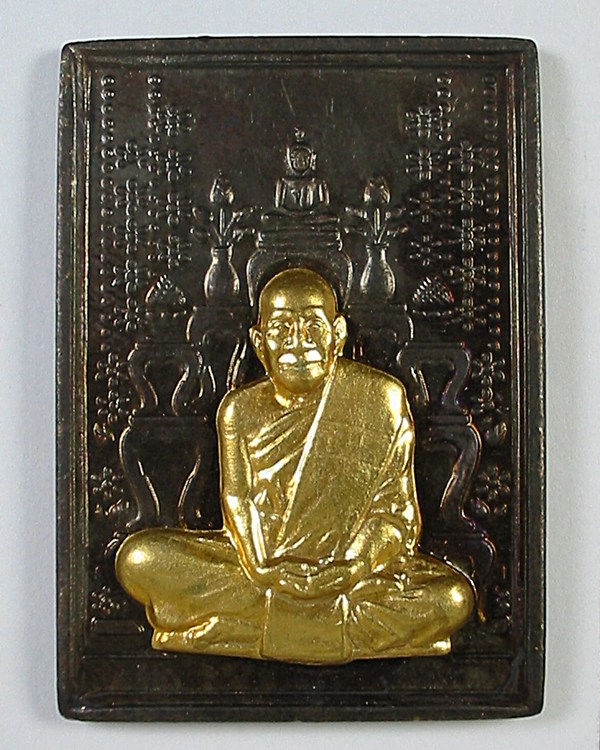 เหรียญโต๊ะหมู่ หลวงปู่ผ่าน ปุญญาปทีโป อ.อากาศอำนวย สกลนคร ปี2553