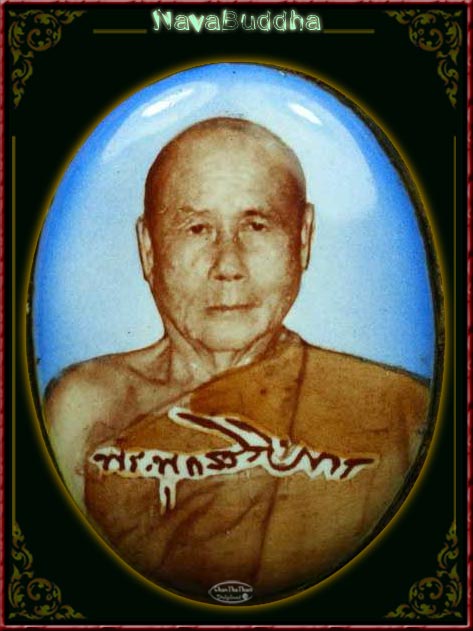 ล๊อกเก็ตเล็ก หลวงพ่อตัด ปวโร ฉลองสมณศักดิ์ 2549