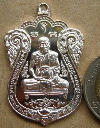 เหรียญเสมาหลวงปู่คำบุ คุตฺตจิตฺโต จ.อุบลราชธานี ปี2554 รุ่นเพชรกลับทรัพย์ทวี เนื้อเงิน หมายเลขมงคล36