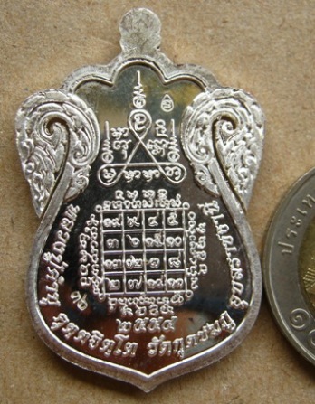 เหรียญเสมาหลวงปู่คำบุ คุตฺตจิตฺโต จ.อุบลราชธานี ปี2554 รุ่นเพชรกลับทรัพย์ทวี เนื้อเงิน หมายเลขมงคล36