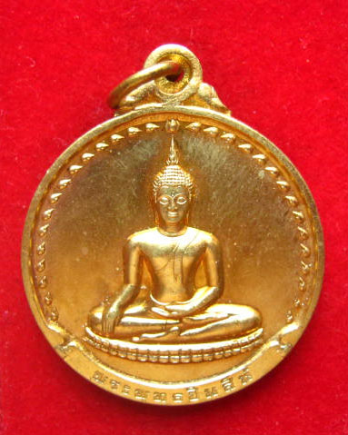 เหรียญพระพุทธชินสีห์ วัดบวรฯ รุ่นจาริกเมืองจีน ปี 2536 พิธีใหญ่ บล็อกกษาปณ์