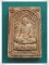 ลป.ศุข วัดปากคลองมะขามเฒ่า. (ลพ.ยงยุทธ วัดไผ่เลี้ยง หนองแขม กรุงเทพฯ ปลุกเสก...
