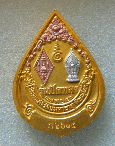 พระดีราคาเบา...เหรียญพระพุทธชินราช รุ่นปิดทอง 3 กษัตริย์ พิมพ์หยดน้ำใหญ่ รหัส ก๒๖๑๕