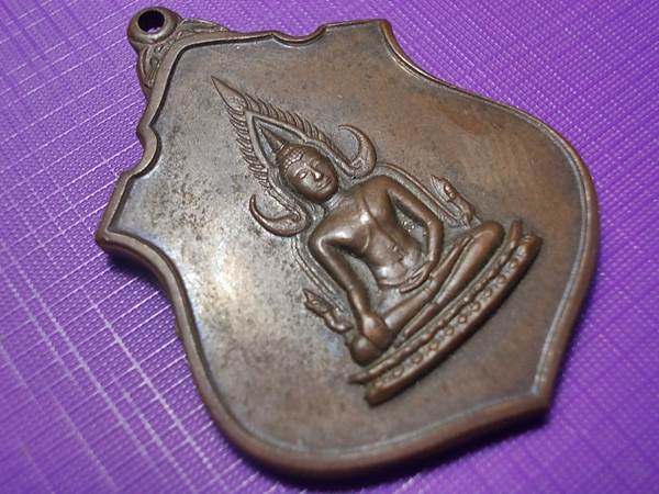 เหรียญพระพุทธชินราช หลัง ภปร. ปี 2517 เนื้อนวะโลหะ