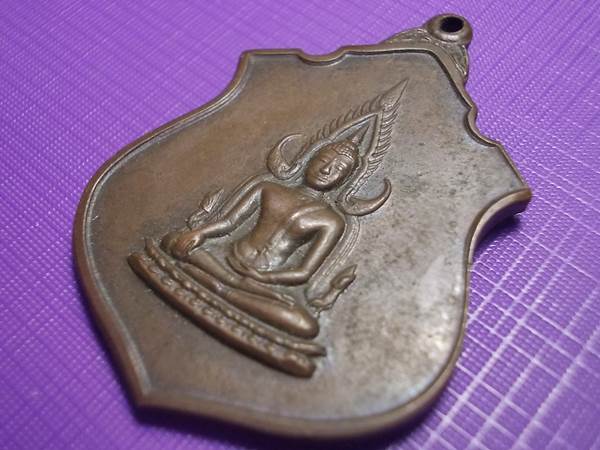 เหรียญพระพุทธชินราช หลัง ภปร. ปี 2517 เนื้อนวะโลหะ