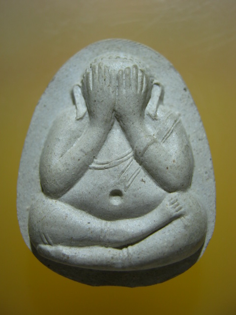 พระปิดตา เนื้อเกสร หลังยันต์นะ รุ่น 111 ปี หลวงปู่โต๊ะ วัดประดู่ฉิมพลี