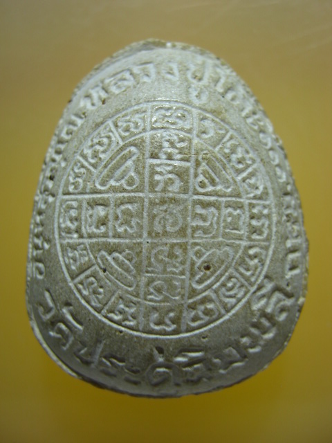 พระปิดตา เนื้อเกสร หลังยันต์ดวง รุ่น 111 ปี หลวงปู่โต๊ะ วัดประดู่ฉิมพลี